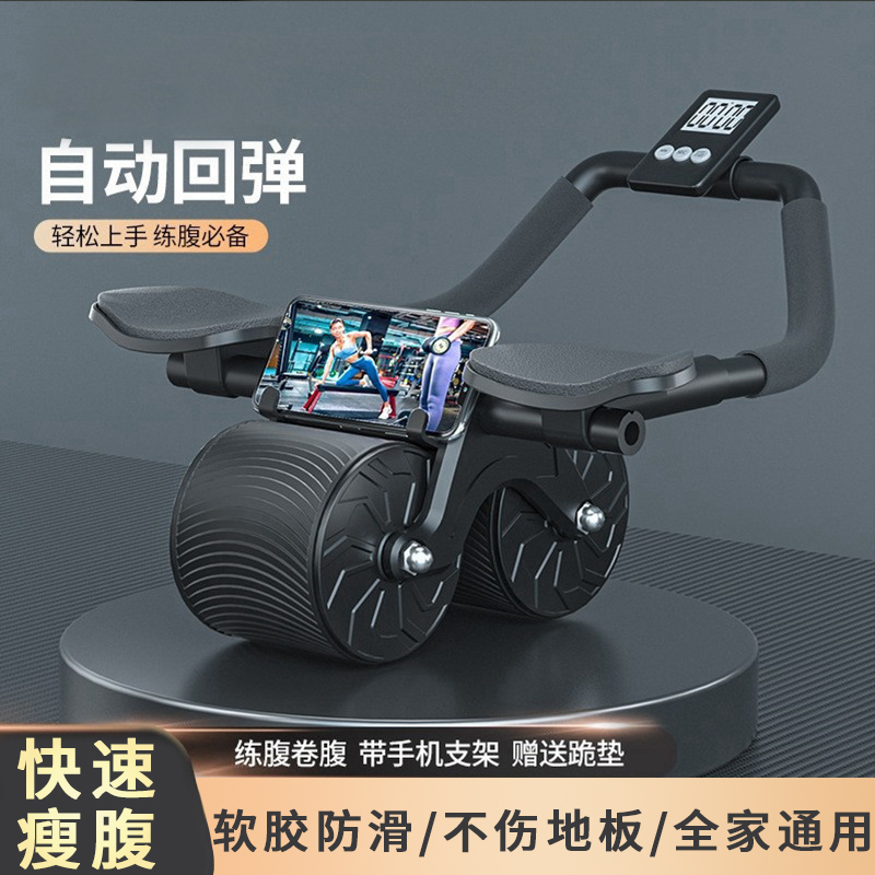 健腹轮安全刹车精准回弹