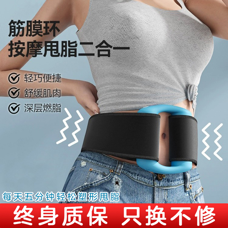 沃尔克筋膜枪懒人甩脂机抖抖机