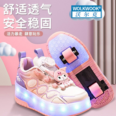 收缩自如暴走鞋沃尔克