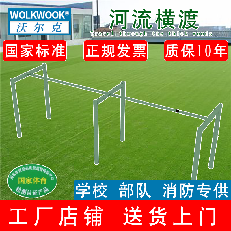 平衡训练核心训练器材障碍器材