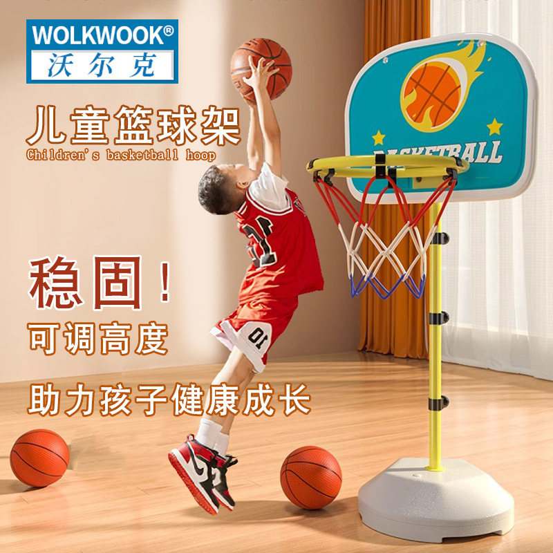 篮球投篮框儿童室内投篮架3岁男孩6球类家用宝宝静音玩具移动户外