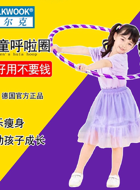 助力孩子娱乐休闲锻炼呼拉圈
