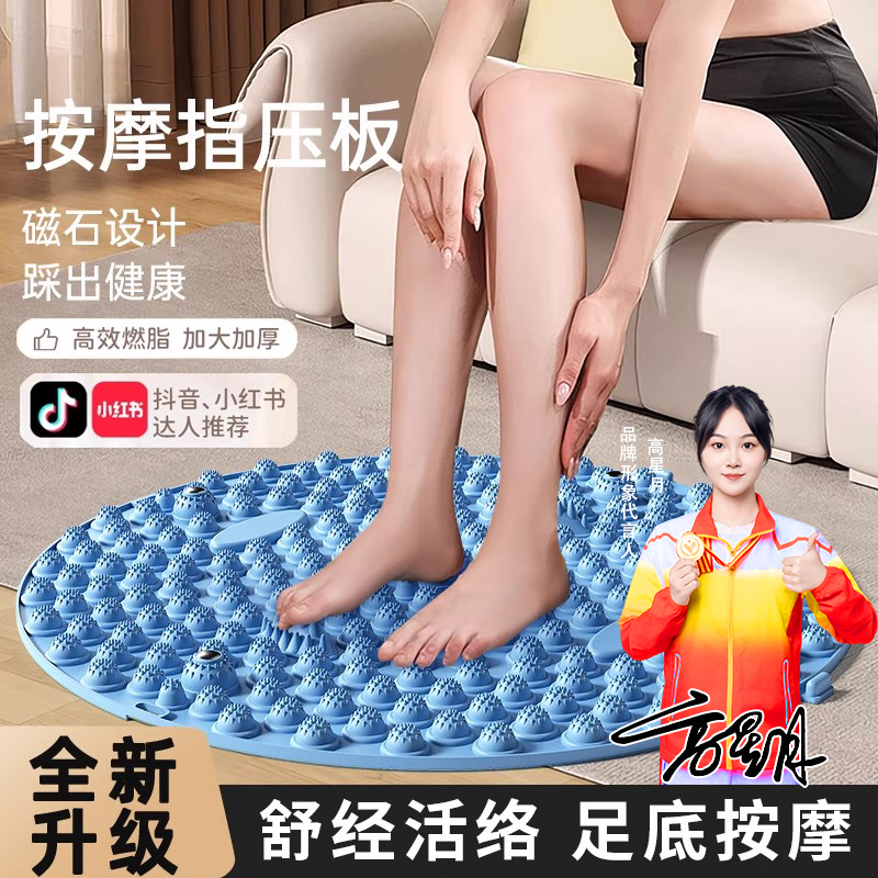足底按摩脚垫指压板成人趾压板