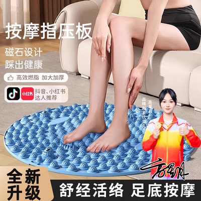 足底按摩脚垫指压板成人趾压板
