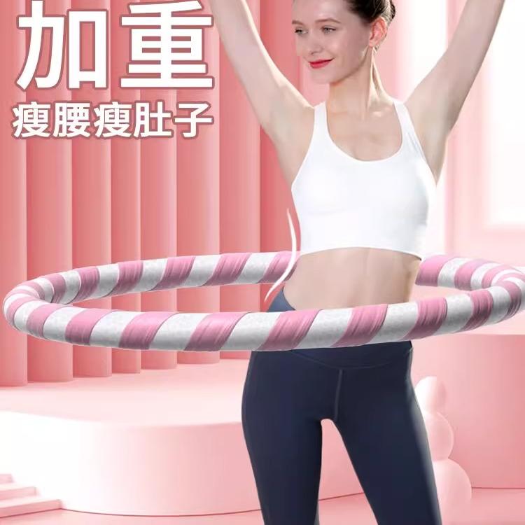 呼啦圈女瘦身减肥专用神器成人加重呼啦圈男女通用不伤腰呼啦圈