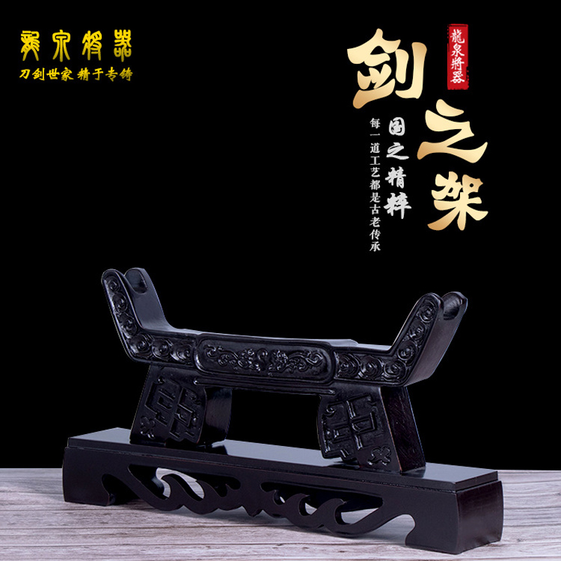 剑架刀剑单层多层兵器架刀剑托