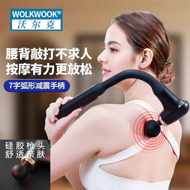 筋膜枪肌肉放松按摩器男女生多功能颈膜枪背部腿健身电动手持静音