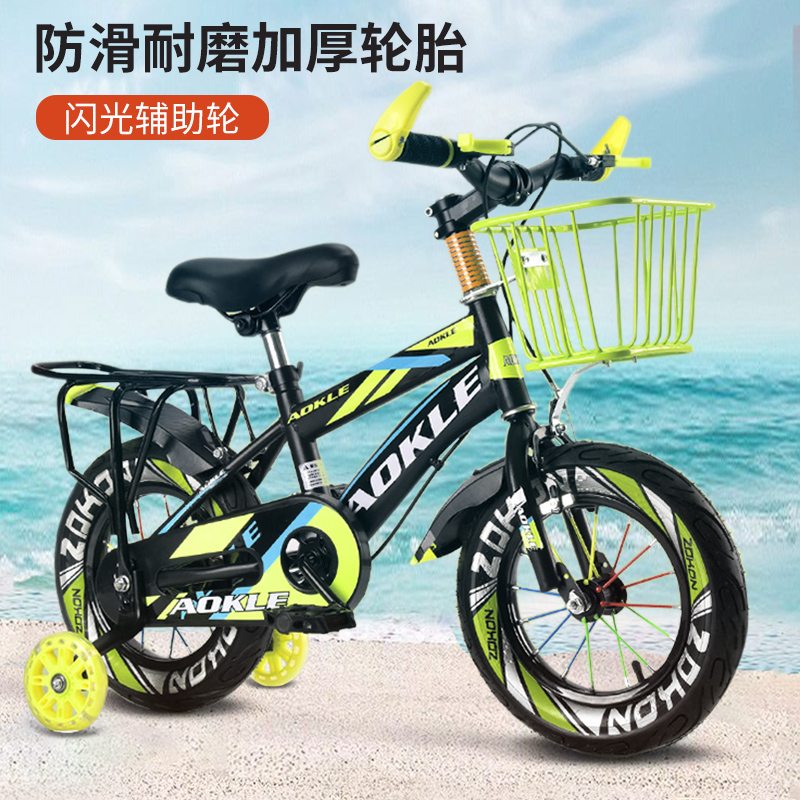 沃尔克儿童自行车加厚轮胎