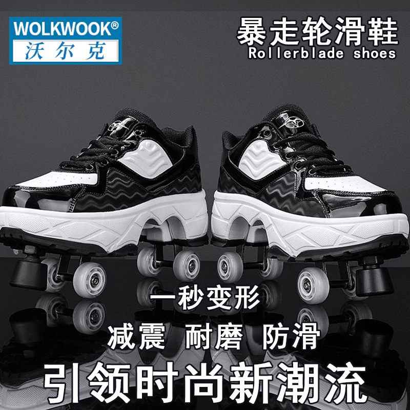 四轮暴走鞋中小学生代步变形鞋