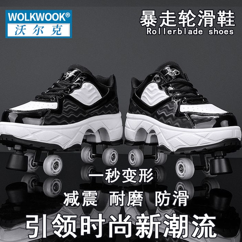 四轮暴走鞋中小学生代步变形鞋