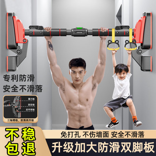 沃尔克门上单杠锻炼胸肌