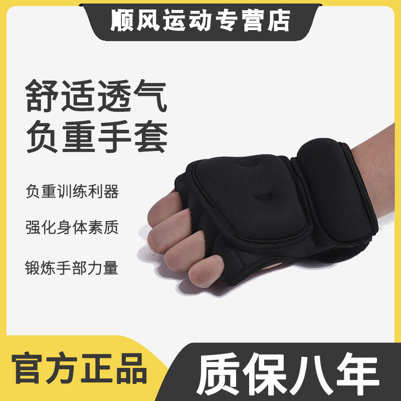 半指透气防滑负重健身手套