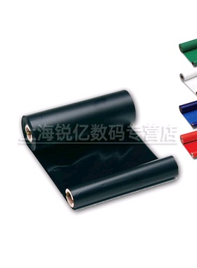 美国BRADY贝迪MiniMark 彩色标签打印机黑白红绿B7569 B-595专用60米高品质色带碳带103025 105031 52042