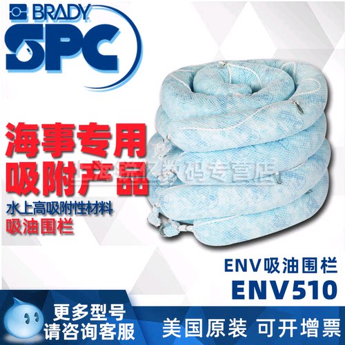 海事水上高吸附性材料