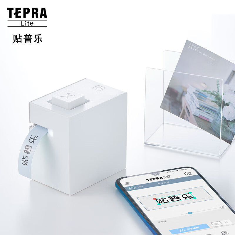 锦宫锦宫贴普乐LR30C蓝牙迷你标签打印机家用便条打印机 便签打印机