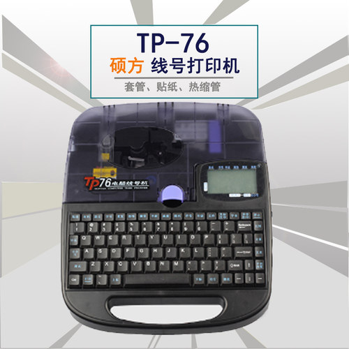 链接电脑