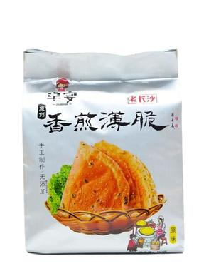 卓宴150g香煎薄脆整箱老长沙匠心香葱酥煎饼零食波浪佳薄脆饼干片