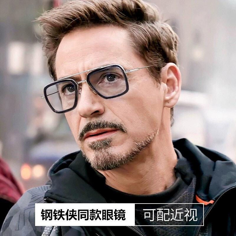 超轻纯钛钢铁侠同款近视眼镜男防蓝光变色变色镜片可配度数眼镜框