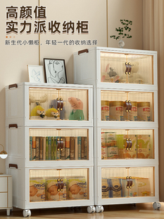 欧轩收纳柜子置物柜家用免安装可折叠储物柜整理柜零食柜网红客厅