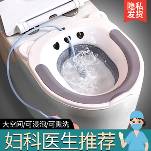 盆神器 坐浴盆女士专用洗屁屁折叠马桶孕妇月子熏洗男痔疮洗屁股