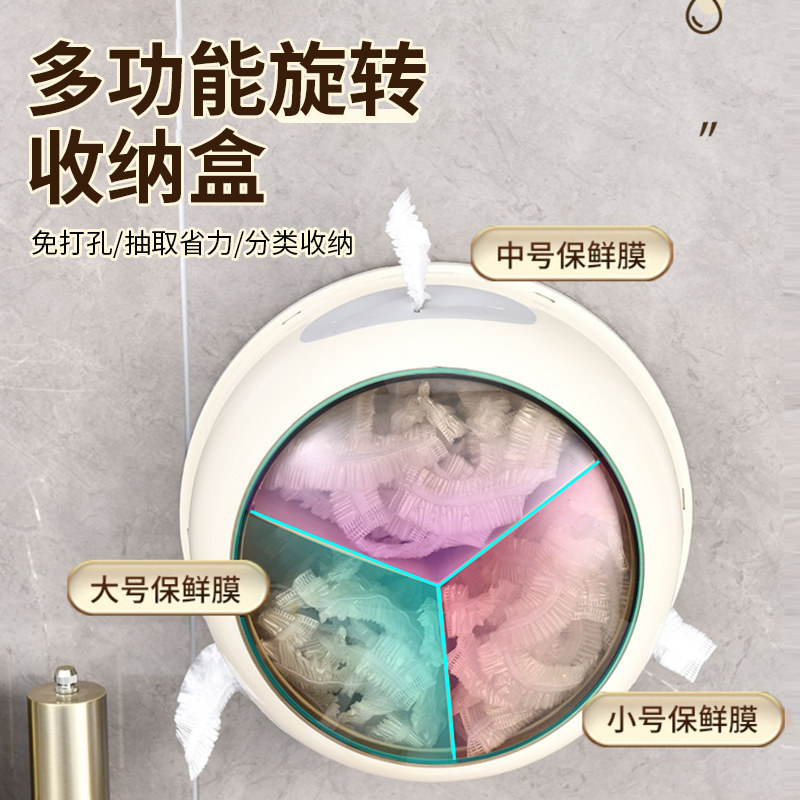 一次性保鲜膜套收纳盒家用厨房壁挂神器抽取式保鲜袋罩盒子免打孔,餐饮具,保鲜膜套,淘宝优惠券,粉丝福利购,淘宝优惠卷