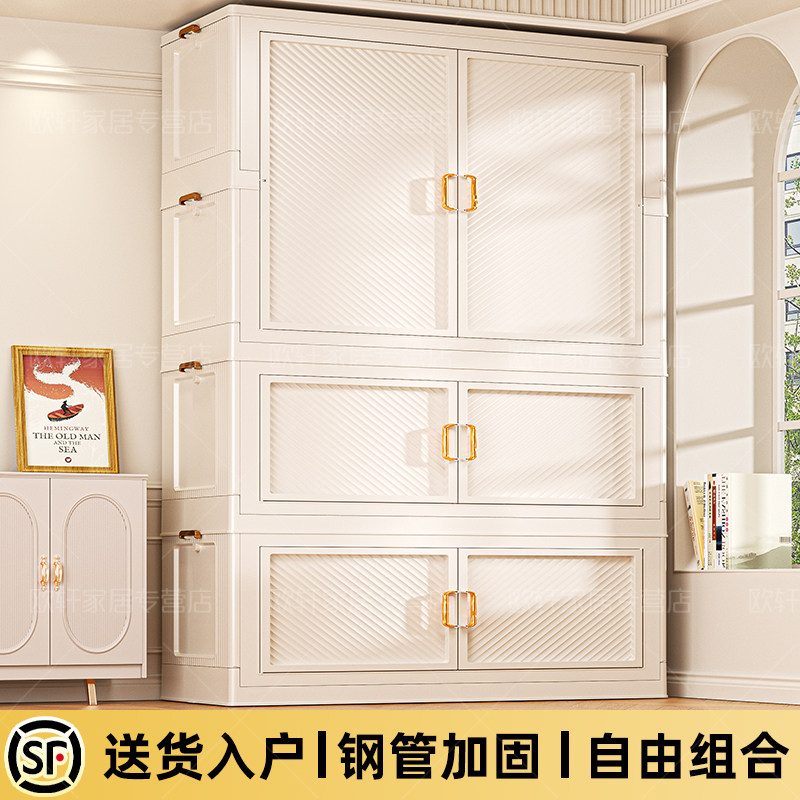 2026新款简易衣柜家用卧室儿童衣服收纳柜一体式免安装衣橱置物柜,收纳整理,鞋柜,淘宝优惠券,粉丝福利购,淘宝优惠卷