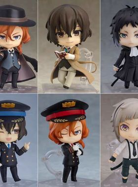 Q版粘土人文豪野犬动漫二次元657#太宰治676中原中也手办摆件模型