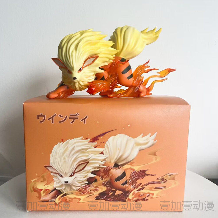 精灵宝可梦复刻真新镇 风速狗gk宠物小精灵模型手办模型摆件礼物