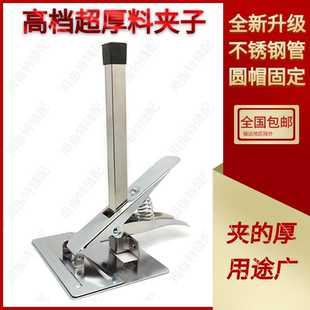 服装高档布夹 裁剪用品 裁床布夹 方管超厚料布夹 夹布器 大夹子