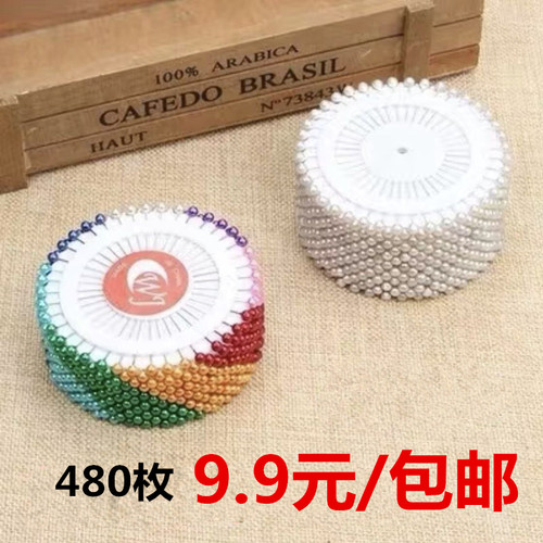 幼儿园墙面装饰背景墙彩色珠光针照片麻布diy环创大头针480枚包邮