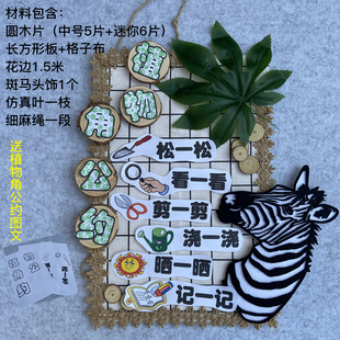 费 幼儿园墙面环创森系INS风主题吊饰自然角布置自制植物角公约 免邮