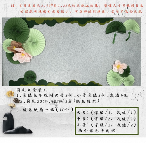 小学开学幼儿园环创材料绿色系环创幼儿园班级布置教室黑板报墙