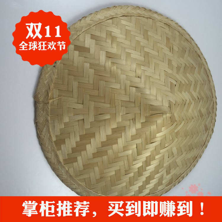 林冲帽、尖顶斗笠，用于舞台装饰，幼儿节庆舞蹈道具，幼儿园挂饰装饰，可涂颜料吊顶