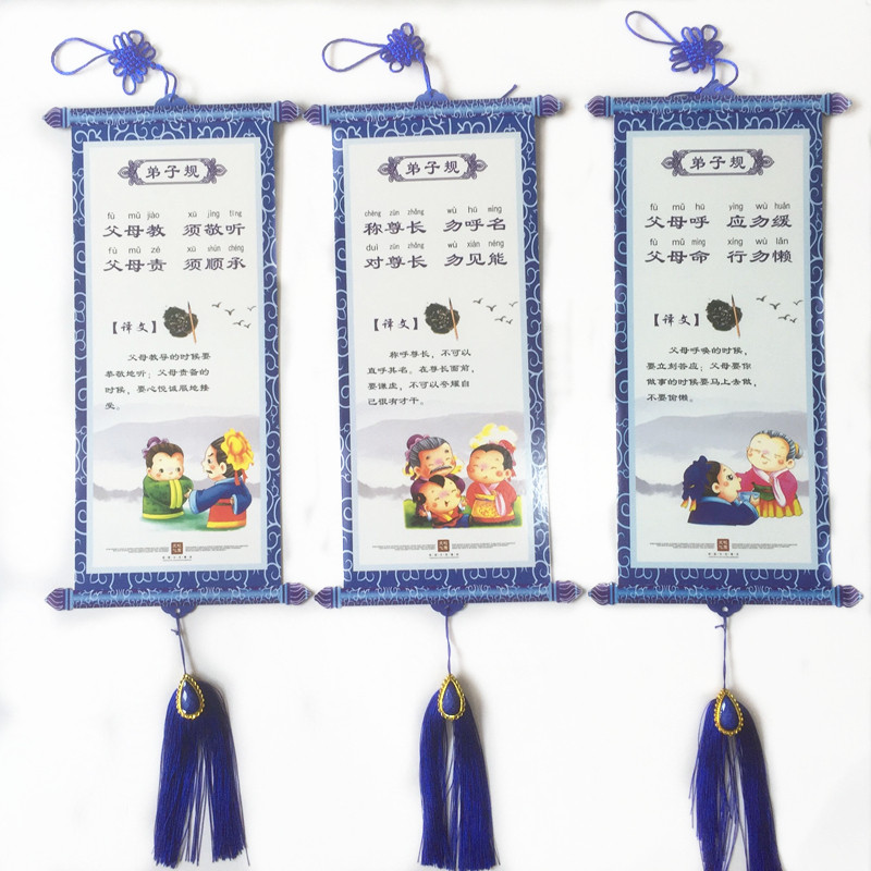 幼儿园墙面装饰 环境布置diy手工创意中国传统弟子规挂饰主题创设