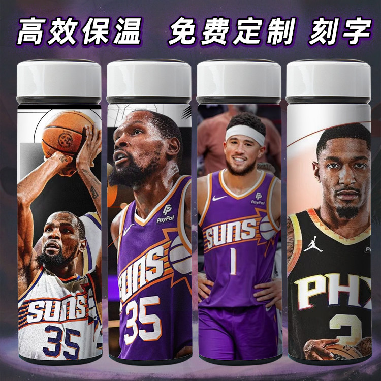 NBA太阳队周边保温杯杜兰特布克比尔水杯篮球定制球迷男礼物杯子