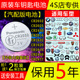 2025 1616 2450 1620 2016 1632 汽车钥匙Panasonic3V电池CR2032