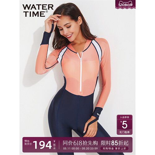 WaterTime潜水服女长袖长裤防晒全身连体游泳衣水母浮潜冲浪服女