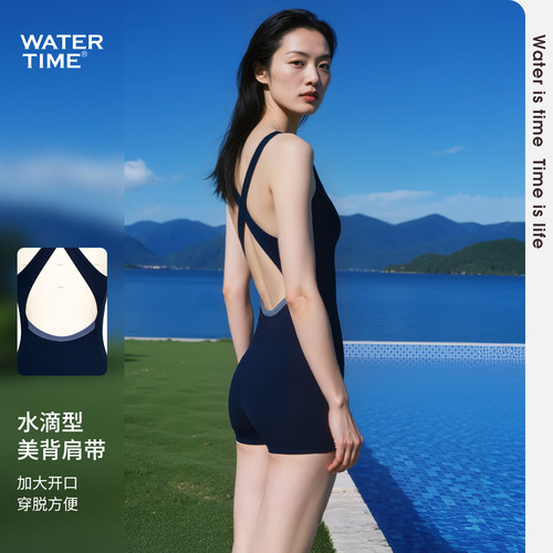 WaterTime泳衣女士新款平角保守游泳馆专用微胖度假温泉游泳衣