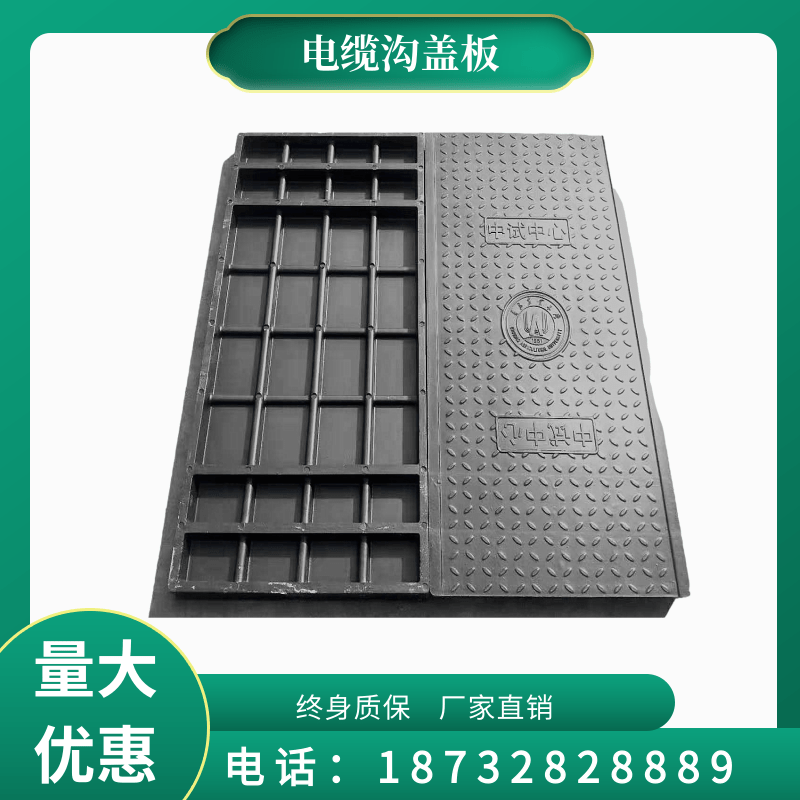 电缆槽专用玻璃钢复合高分子卡槽电缆沟盖板变电站配电室树脂盖板
