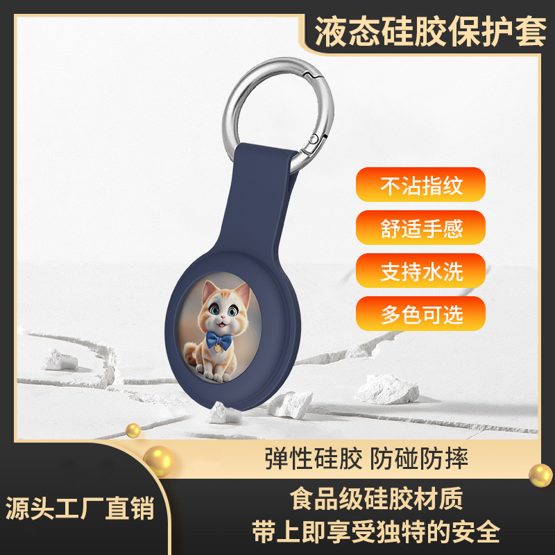 宠物自行车老人防失gps蓝牙定位