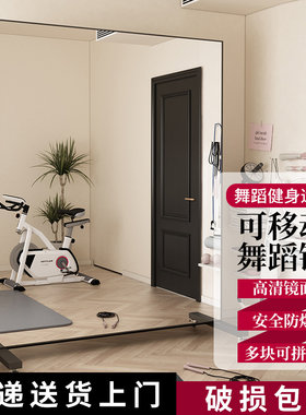 宅必乐简约现代超高清镜面舞蹈室