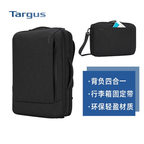 泰格斯(Targus) TBB587GL-70 电脑包 (计价单位：个) 黑色