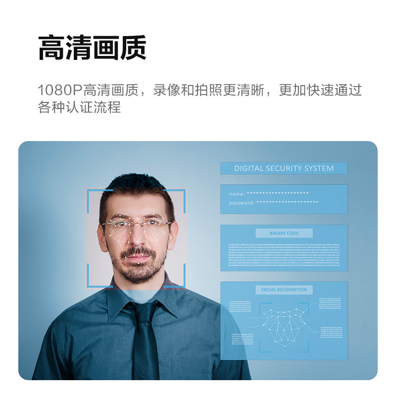 奥尼（aoni）  A25  电脑摄像头自动对焦1080P免驱内置麦克风黑色