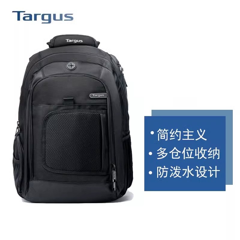 Targus/泰格斯15.6吋商务大容量双肩电脑包男防水数码收纳 TSB163