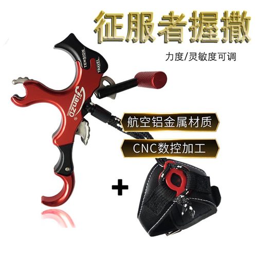 弓箭征服者四指握撒复合滑轮弓高端竞技撒放器 非进口复合散放