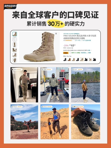 Тактические ботинки Free Soldier сверхлегкие и износостойкие.