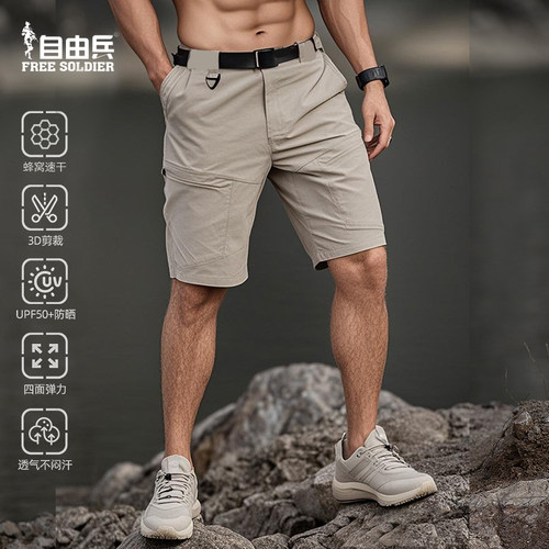凉感速干短裤防晒工装五分裤夏薄