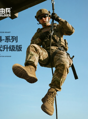 自由兵沙漠鞋徒步男鞋风暴战术靴防滑防水马丁靴秋冬登山作战训鞋
