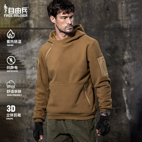 户外抓绒衣自由兵战术卫衣连帽