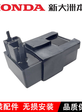 新大洲本田锐剑125点火器SDH125-46A-46B-46C锐箭点火器CDI总成